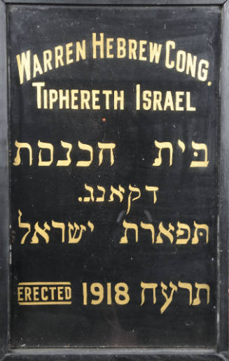 Warren Hebrew Congregation